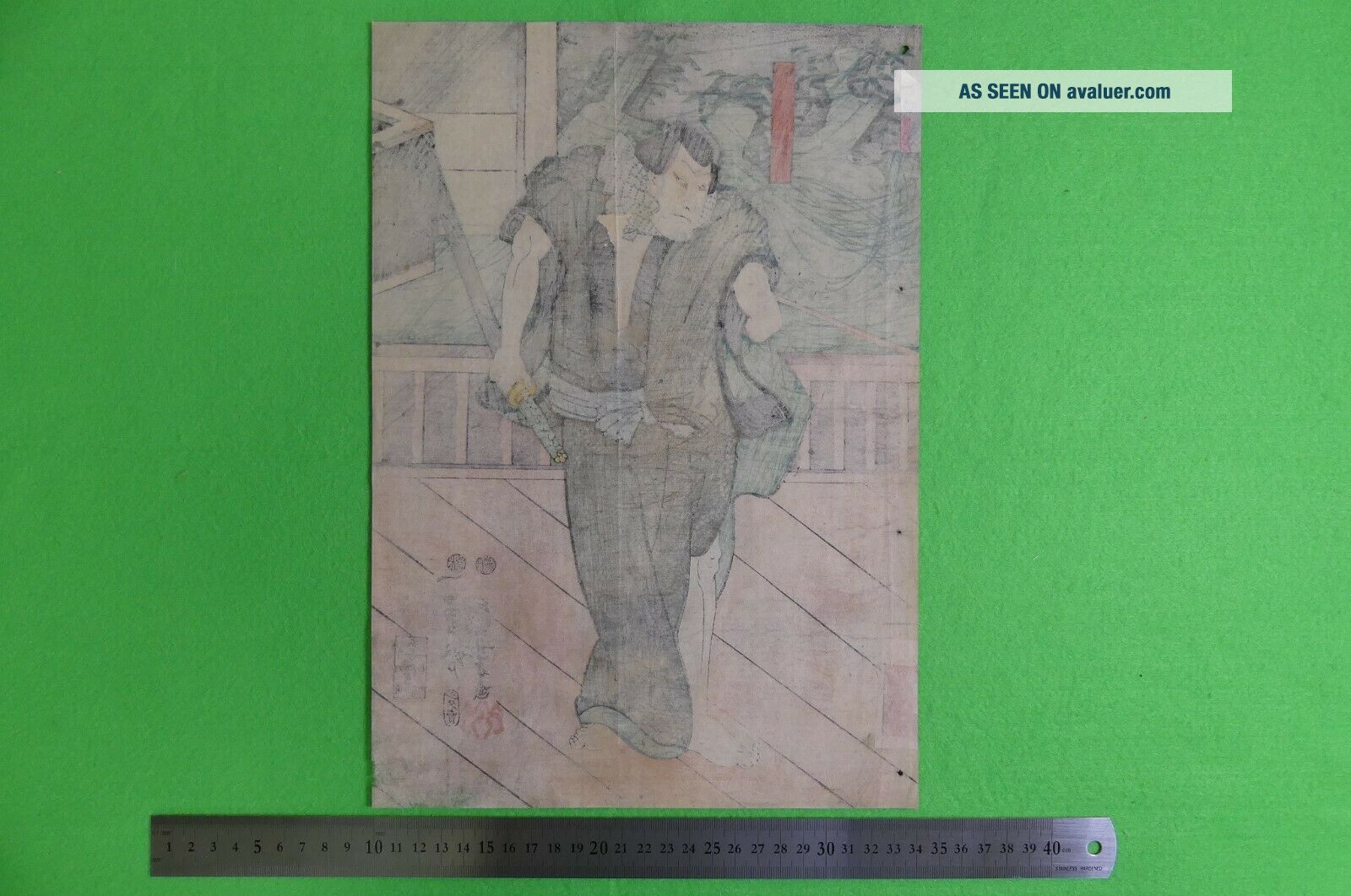 Ukiyo - E Japanese Woodblock Print E - 12 