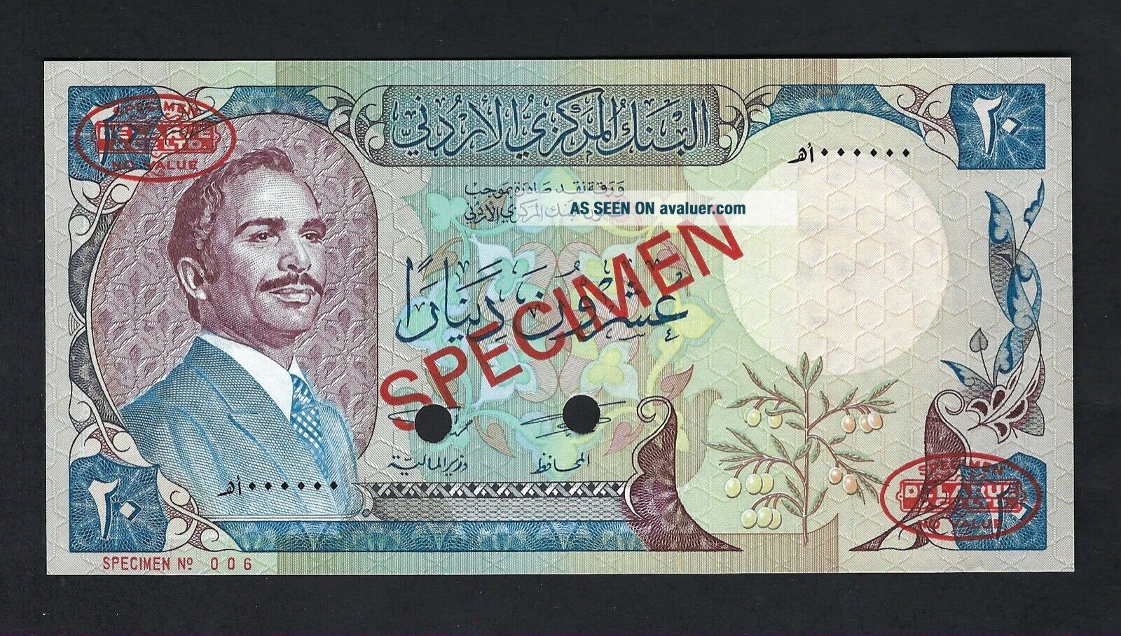 Jordan 20 Dinars ND (1977 - 85) P22as Specimen TDLR Uncirculated Rare