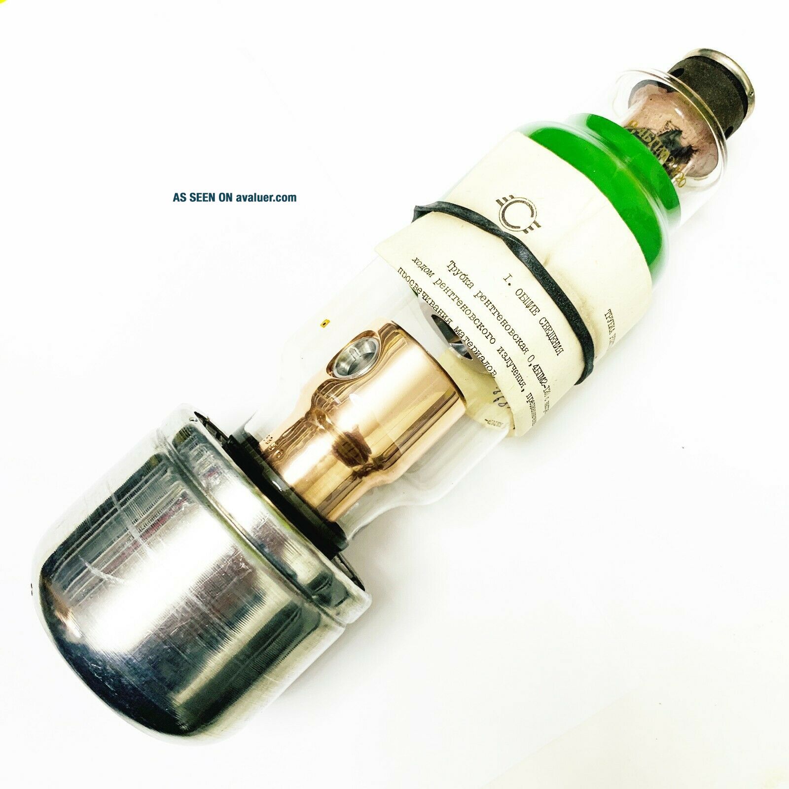 Vintage powerful roentgen X - ray tube 0,  4BPM2 - 120 for radiography materials NOS