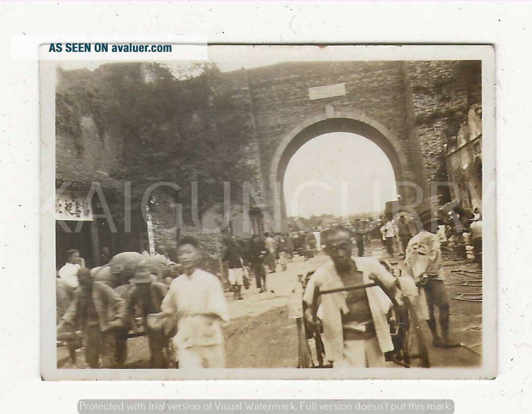 WWII JAPANESE PHOTO: CHINESE CITY,  NORTH CHINA